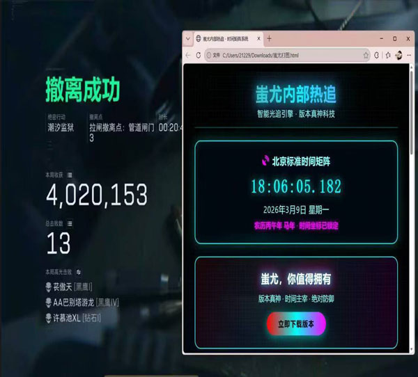 三角洲辅助侧瞄怎么关透视自瞄效果